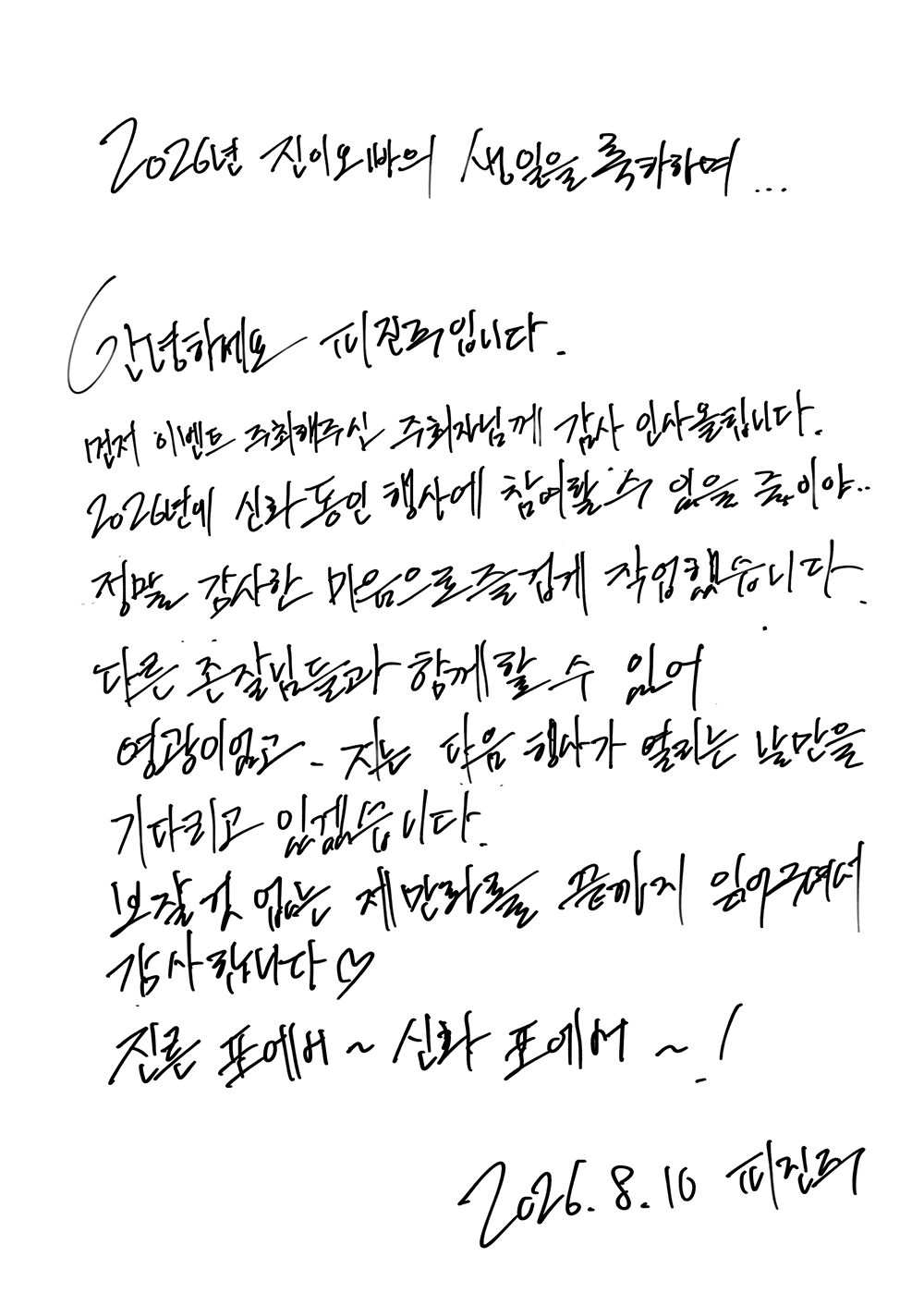 JohnDoe후기.webp