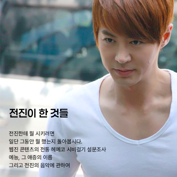 전진이한것들대문이미
